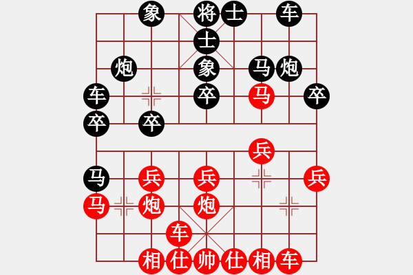 象棋棋譜圖片：gjert(6星)-勝-小兵欺車(9星) - 步數(shù)：20 