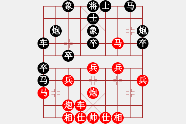 象棋棋譜圖片：gjert(6星)-勝-小兵欺車(9星) - 步數(shù)：30 