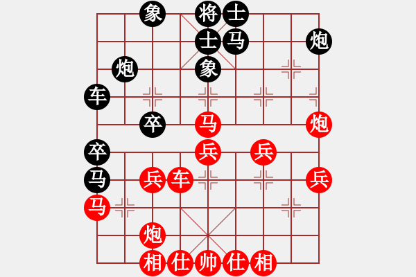 象棋棋譜圖片：gjert(6星)-勝-小兵欺車(9星) - 步數(shù)：40 