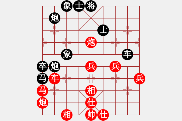 象棋棋譜圖片：gjert(6星)-勝-小兵欺車(9星) - 步數(shù)：70 