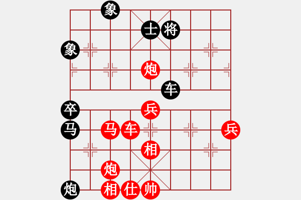 象棋棋譜圖片：gjert(6星)-勝-小兵欺車(9星) - 步數(shù)：90 