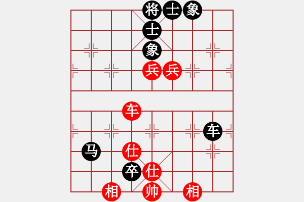 象棋棋譜圖片：星月菜刀(天罡)-和-我愛老虎油(無極) - 步數(shù)：100 