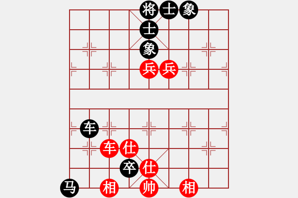 象棋棋譜圖片：星月菜刀(天罡)-和-我愛老虎油(無極) - 步數(shù)：110 