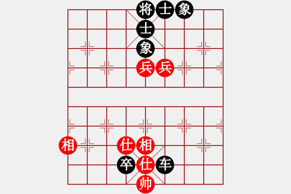 象棋棋譜圖片：星月菜刀(天罡)-和-我愛老虎油(無極) - 步數(shù)：120 