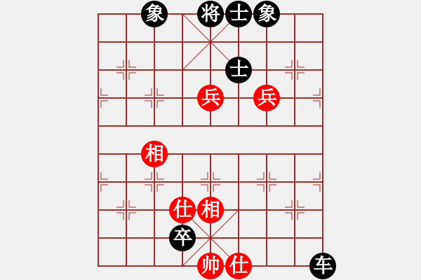 象棋棋譜圖片：星月菜刀(天罡)-和-我愛老虎油(無極) - 步數(shù)：150 