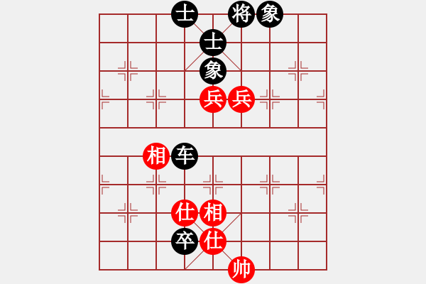 象棋棋譜圖片：星月菜刀(天罡)-和-我愛老虎油(無極) - 步數(shù)：180 