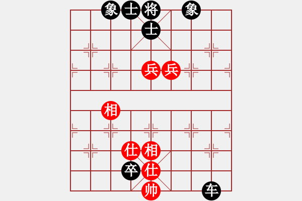 象棋棋譜圖片：星月菜刀(天罡)-和-我愛老虎油(無極) - 步數(shù)：190 