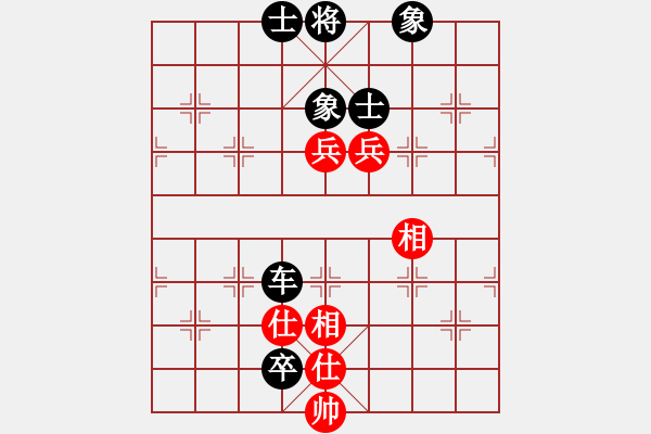 象棋棋譜圖片：星月菜刀(天罡)-和-我愛老虎油(無極) - 步數(shù)：230 