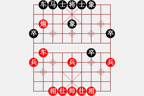 象棋棋譜圖片：星月菜刀(天罡)-和-我愛老虎油(無極) - 步數(shù)：50 