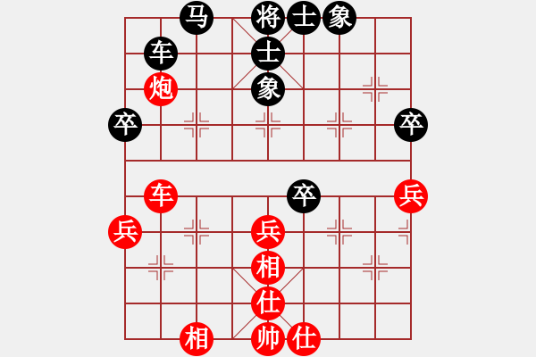 象棋棋譜圖片：星月菜刀(天罡)-和-我愛老虎油(無極) - 步數(shù)：60 