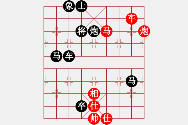 象棋棋譜圖片：《象棋排局百花譜》02-78馬踏中原（蘇德龍 擬局 時鑫 詮正） - 步數(shù)：20 