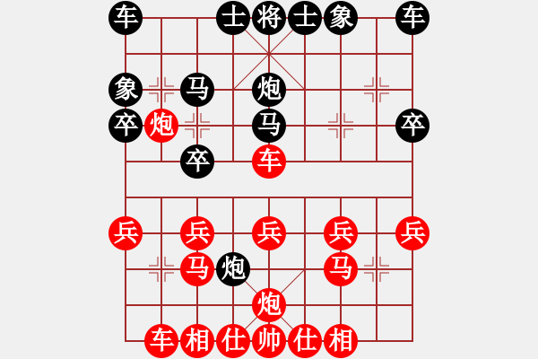 象棋棋譜圖片：順炮局（業(yè)四升業(yè)五評(píng)測(cè)對(duì)局）我先勝 - 步數(shù)：20 