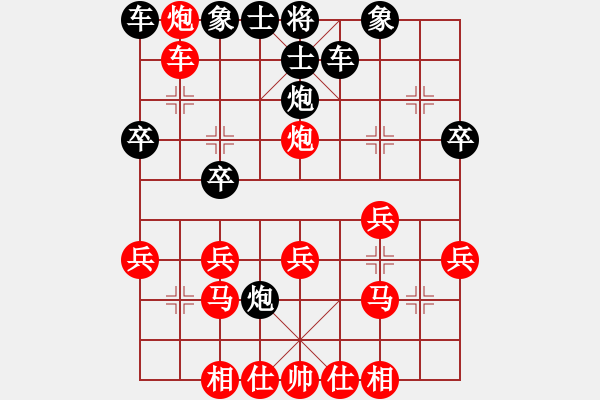 象棋棋譜圖片：順炮局（業(yè)四升業(yè)五評(píng)測(cè)對(duì)局）我先勝 - 步數(shù)：30 