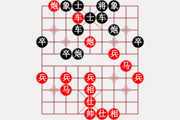 象棋棋譜圖片：順炮局（業(yè)四升業(yè)五評(píng)測(cè)對(duì)局）我先勝 - 步數(shù)：40 