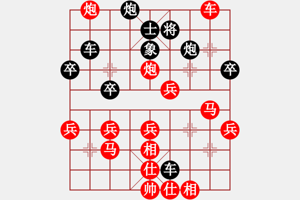 象棋棋譜圖片：順炮局（業(yè)四升業(yè)五評(píng)測(cè)對(duì)局）我先勝 - 步數(shù)：50 