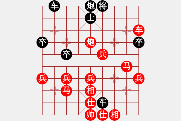 象棋棋譜圖片：順炮局（業(yè)四升業(yè)五評(píng)測(cè)對(duì)局）我先勝 - 步數(shù)：60 