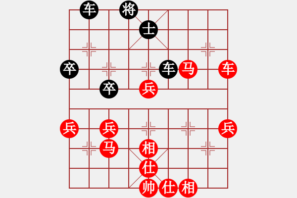 象棋棋譜圖片：順炮局（業(yè)四升業(yè)五評(píng)測(cè)對(duì)局）我先勝 - 步數(shù)：70 