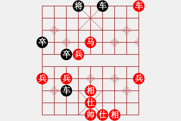 象棋棋譜圖片：順炮局（業(yè)四升業(yè)五評(píng)測(cè)對(duì)局）我先勝 - 步數(shù)：90 