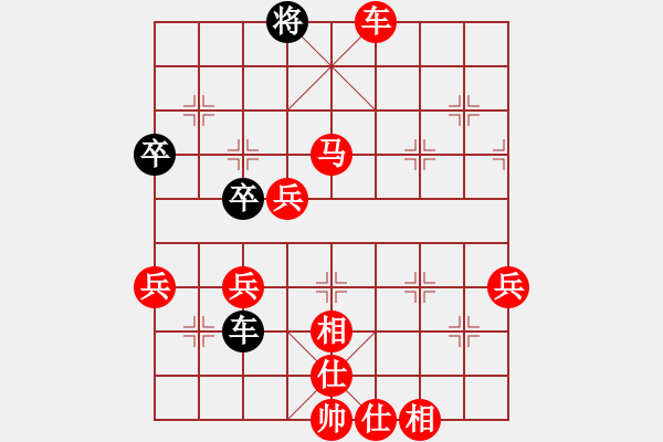 象棋棋譜圖片：順炮局（業(yè)四升業(yè)五評(píng)測(cè)對(duì)局）我先勝 - 步數(shù)：91 