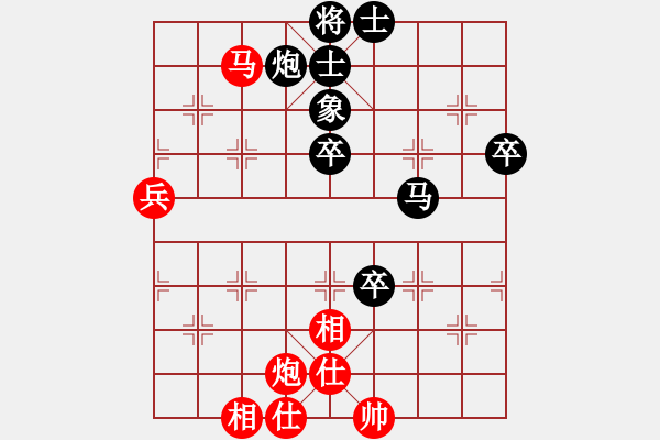 象棋棋谱图片：瞎锚子(5段)-负-鱼坝口尖子(5段) - 步数：100 