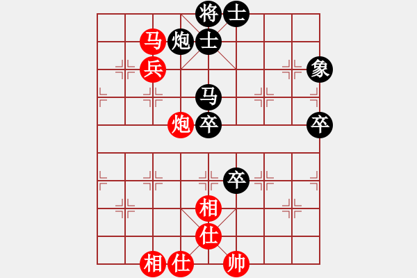 象棋棋谱图片：瞎锚子(5段)-负-鱼坝口尖子(5段) - 步数：110 