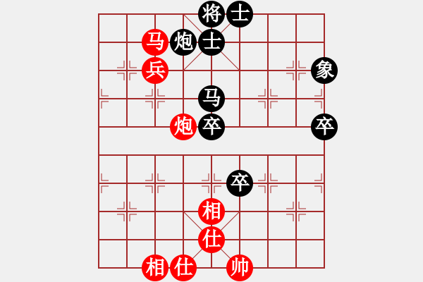 象棋棋譜圖片：瞎錨子(5段)-負-魚壩口尖子(5段) - 步數(shù)：110 