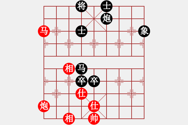 象棋棋譜圖片：瞎錨子(5段)-負-魚壩口尖子(5段) - 步數(shù)：130 