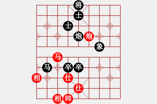 象棋棋谱图片：瞎锚子(5段)-负-鱼坝口尖子(5段) - 步数：150 