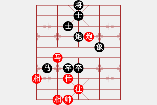 象棋棋譜圖片：瞎錨子(5段)-負-魚壩口尖子(5段) - 步數(shù)：150 