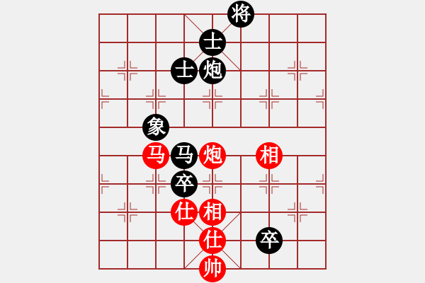 象棋棋谱图片：瞎锚子(5段)-负-鱼坝口尖子(5段) - 步数：190 