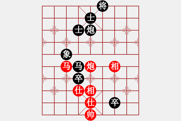 象棋棋譜圖片：瞎錨子(5段)-負-魚壩口尖子(5段) - 步數(shù)：190 