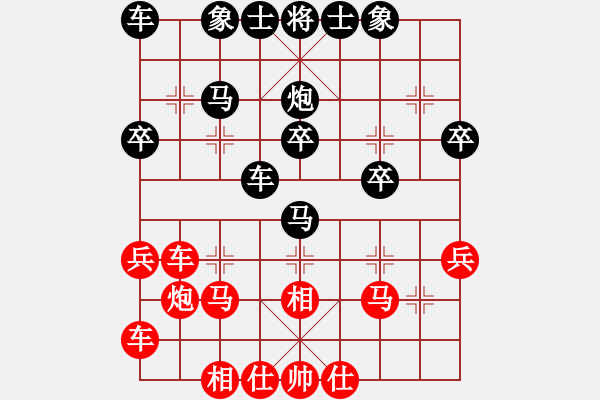 象棋棋谱图片：瞎锚子(5段)-负-鱼坝口尖子(5段) - 步数：30 