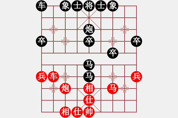 象棋棋谱图片：瞎锚子(5段)-负-鱼坝口尖子(5段) - 步数：40 