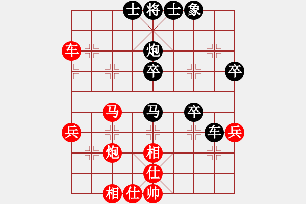 象棋棋谱图片：瞎锚子(5段)-负-鱼坝口尖子(5段) - 步数：50 