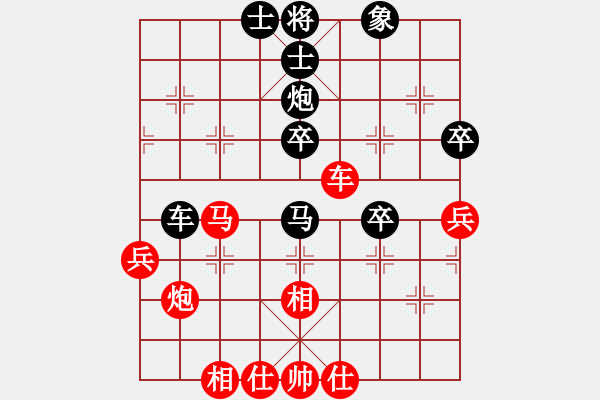 象棋棋谱图片：瞎锚子(5段)-负-鱼坝口尖子(5段) - 步数：60 