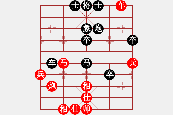 象棋棋谱图片：瞎锚子(5段)-负-鱼坝口尖子(5段) - 步数：70 