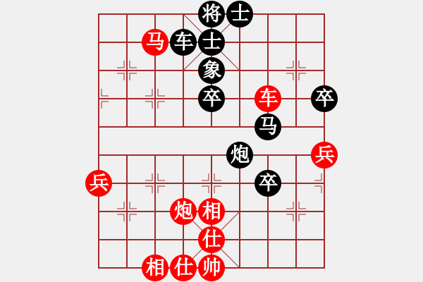 象棋棋谱图片：瞎锚子(5段)-负-鱼坝口尖子(5段) - 步数：80 