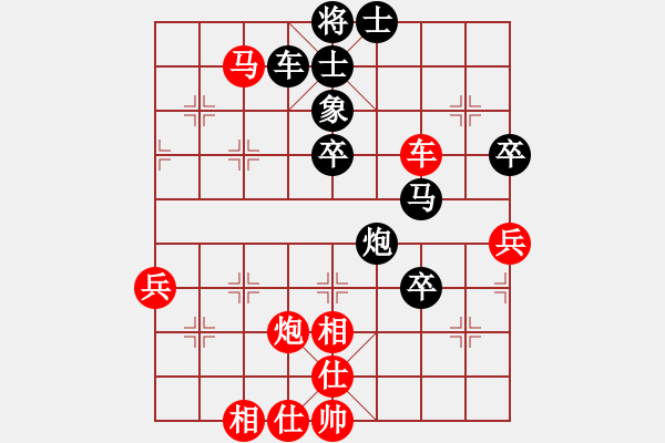 象棋棋譜圖片：瞎錨子(5段)-負-魚壩口尖子(5段) - 步數(shù)：80 