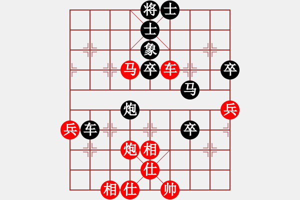 象棋棋谱图片：瞎锚子(5段)-负-鱼坝口尖子(5段) - 步数：90 