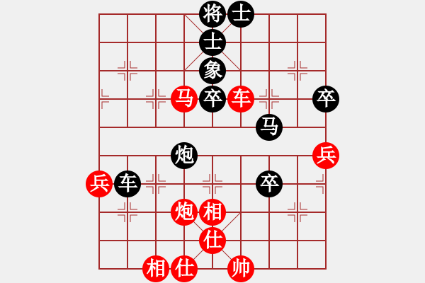 象棋棋譜圖片：瞎錨子(5段)-負-魚壩口尖子(5段) - 步數(shù)：90 