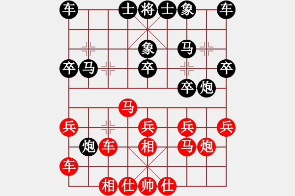 象棋棋谱图片：赵鑫鑫 先和 张学潮 - 步数：20 