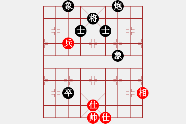 象棋棋譜圖片：吉林 陶漢明 負(fù) 湖北 柳大華 - 步數(shù)：110 