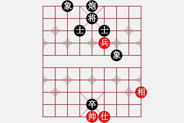 象棋棋譜圖片：吉林 陶漢明 負(fù) 湖北 柳大華 - 步數(shù)：120 