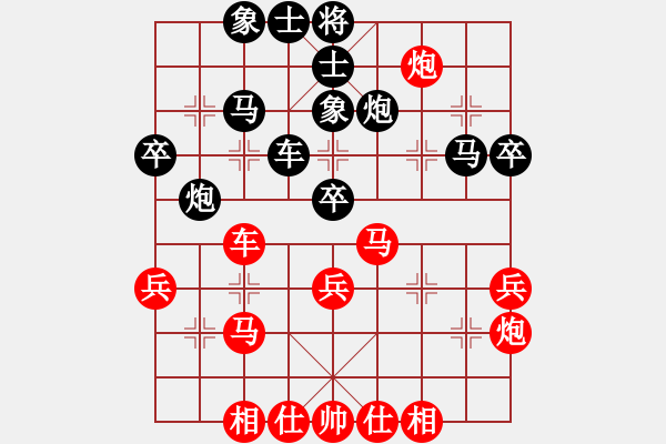 象棋棋譜圖片：吉林 陶漢明 負(fù) 湖北 柳大華 - 步數(shù)：40 