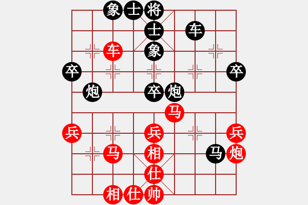 象棋棋譜圖片：吉林 陶漢明 負(fù) 湖北 柳大華 - 步數(shù)：50 