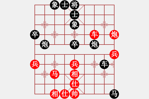 象棋棋譜圖片：吉林 陶漢明 負(fù) 湖北 柳大華 - 步數(shù)：60 