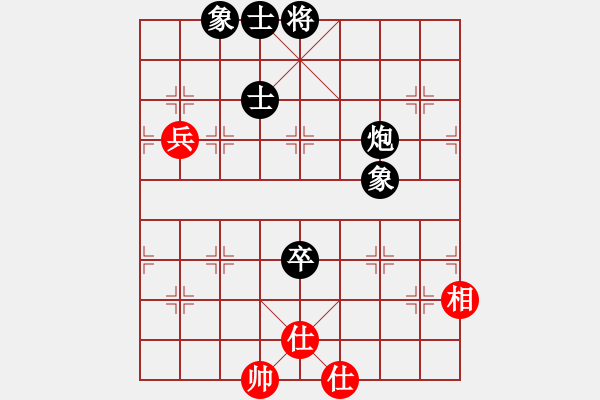 象棋棋譜圖片：吉林 陶漢明 負(fù) 湖北 柳大華 - 步數(shù)：90 