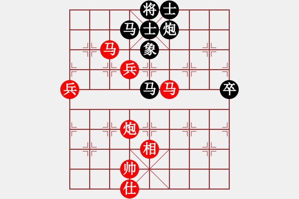 象棋棋譜圖片：2007年弈天聯賽第四輪：功夫之王(天帝)-勝-楚水寒冰(5r) - 步數：100 