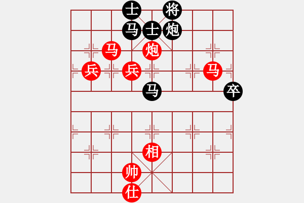 象棋棋譜圖片：2007年弈天聯賽第四輪：功夫之王(天帝)-勝-楚水寒冰(5r) - 步數：110 