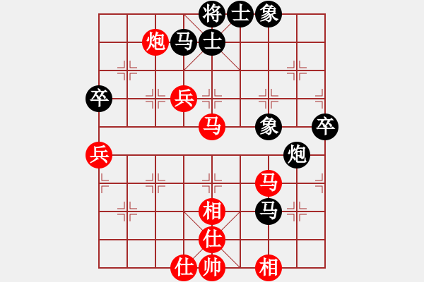 象棋棋譜圖片：2007年弈天聯賽第四輪：功夫之王(天帝)-勝-楚水寒冰(5r) - 步數：60 